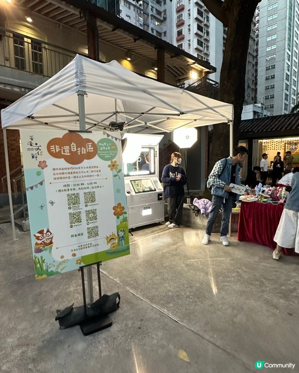 非遺市集2025！自然啟迪工藝✨等你嚟！