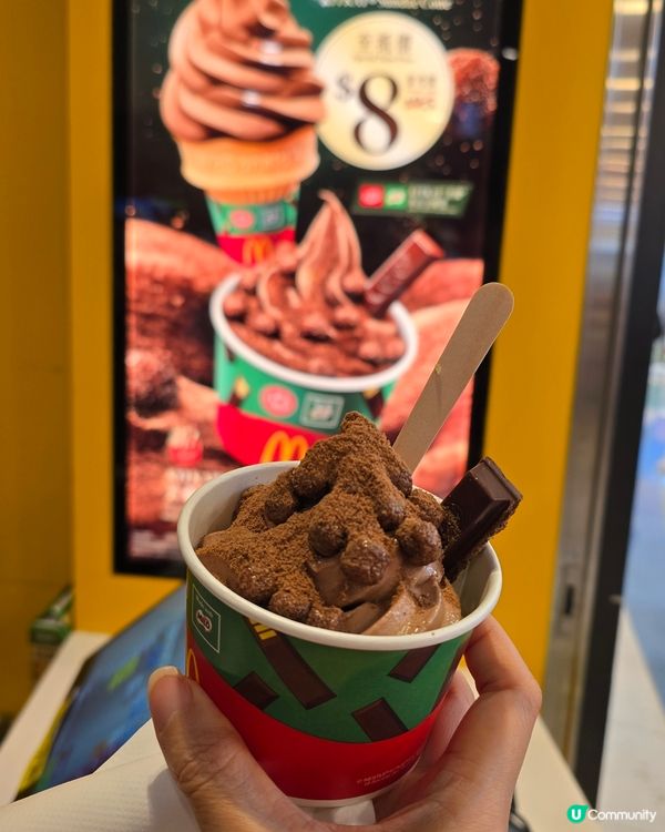 美祿恐龍芭菲🦖🍫🍦