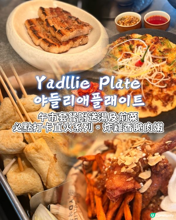 荃灣人氣炸雞🍗