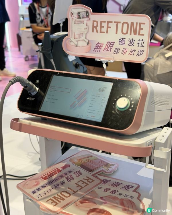 【Cosmoprof Asia｜恒盛科技美容集團 】