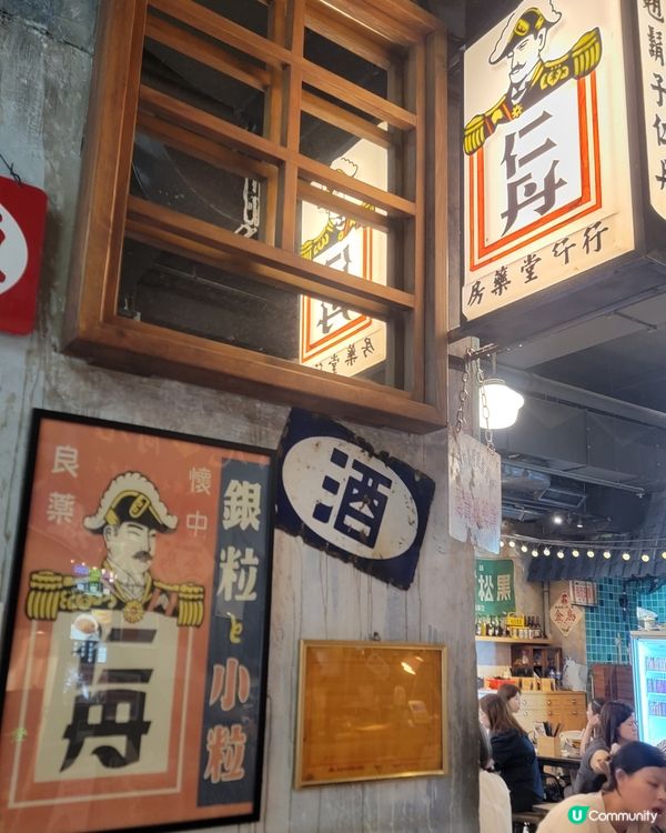 仿如走了一轉台灣