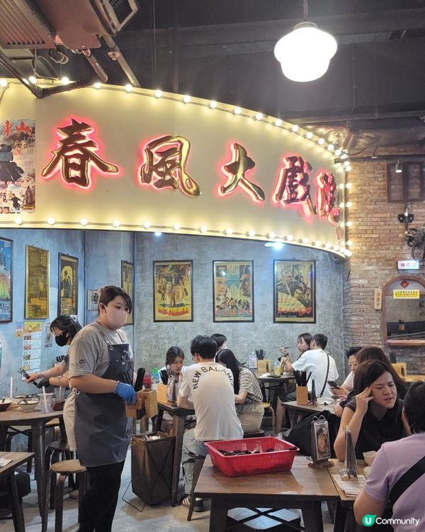 仿如走了一轉台灣