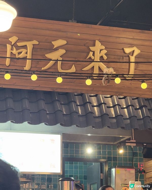 仿如走了一轉台灣