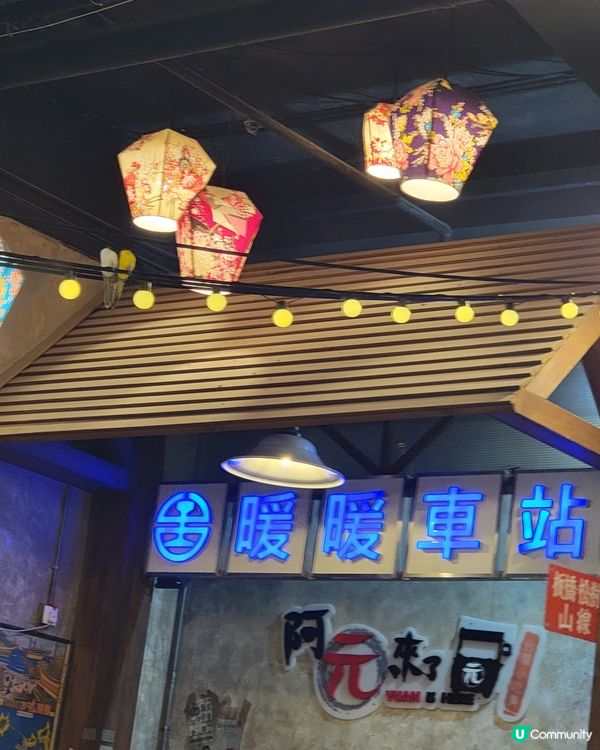 仿如走了一轉台灣