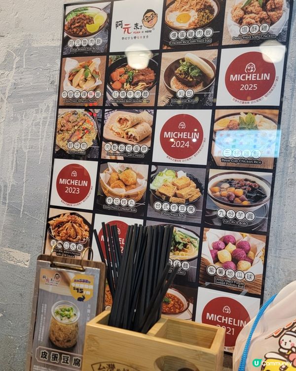 仿如走了一轉台灣