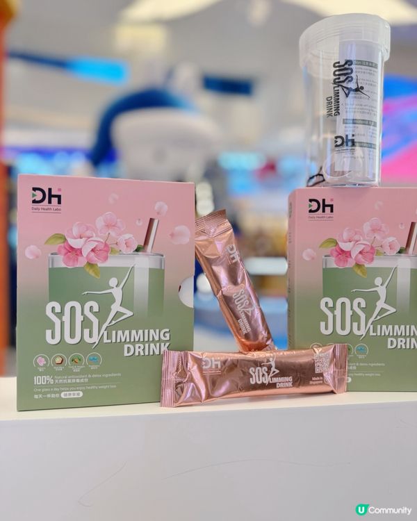 SOSlimmingDrink救我的大肚腩
