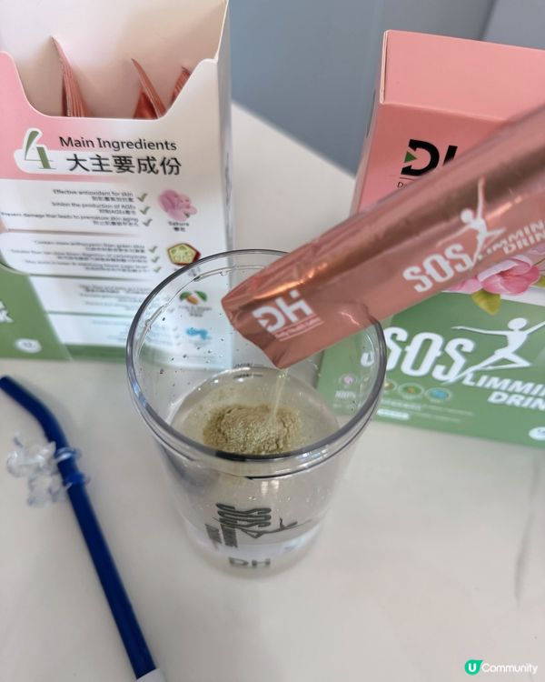 SOSlimmingDrink救我的大肚腩