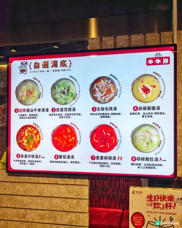 多款🔪手切🇨🇳潮汕牛🥩任食