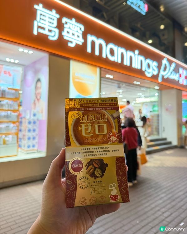 【☕😋咖啡控必試！】