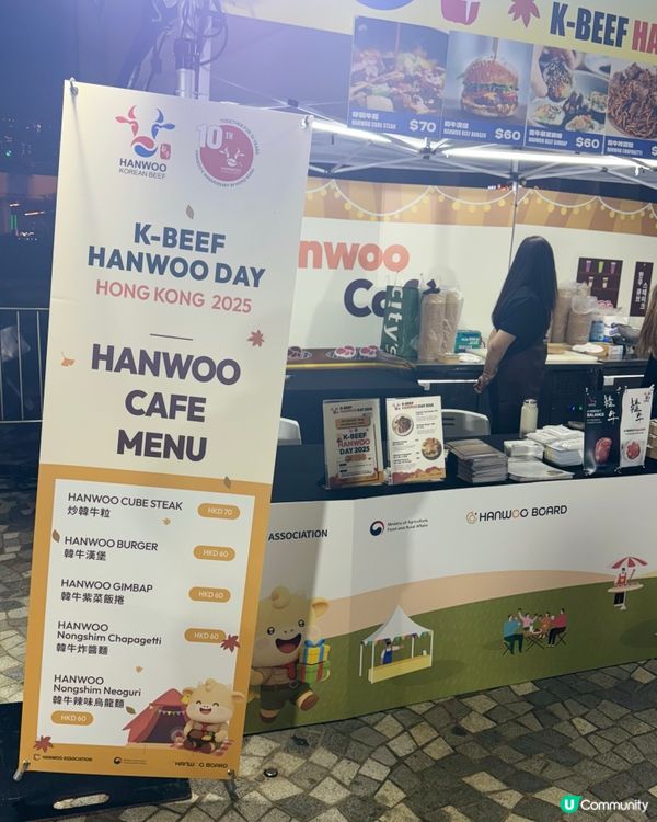 尖沙咀韓牛日🤤！