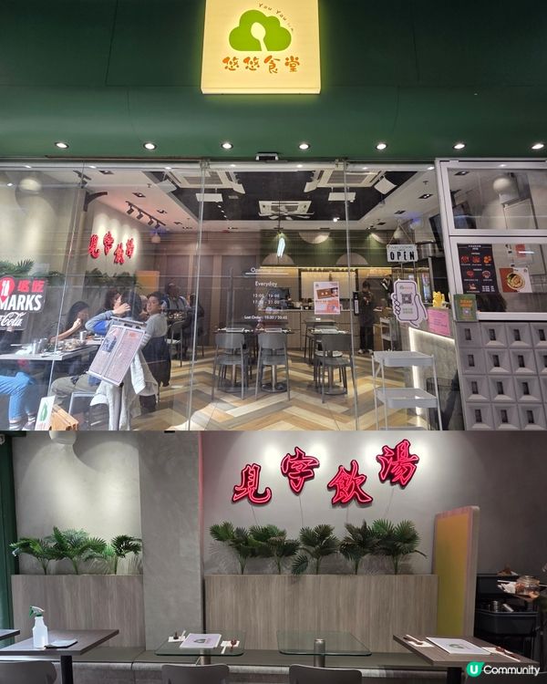 真材實料無味精🍵