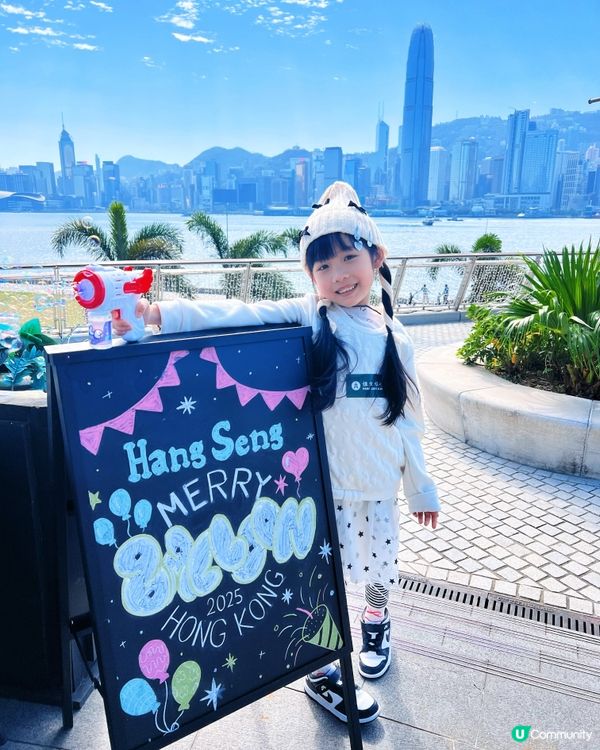 #my梓幸推介👧🏻多謝恒生邀請我哋出席 ｢Merry Bal...