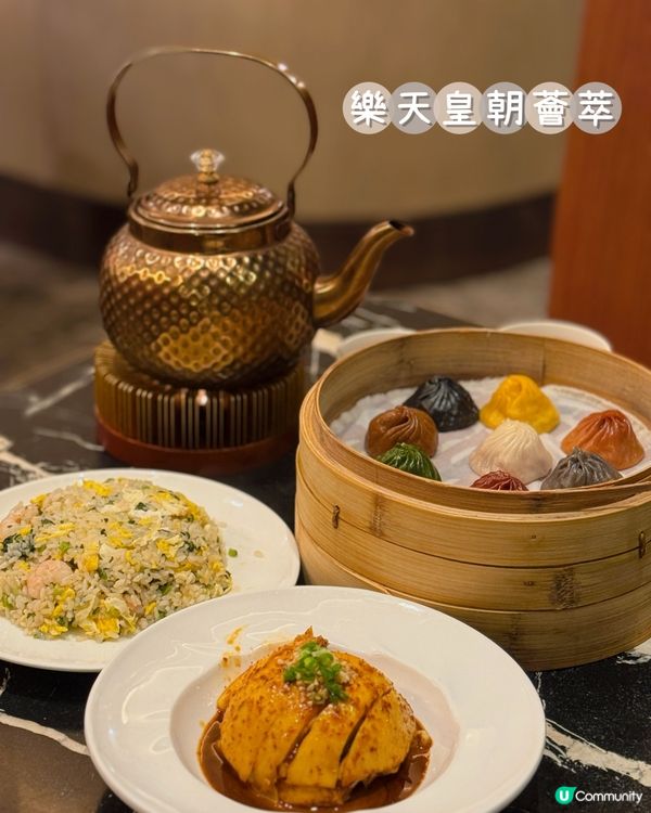 【啟德 ✦ 🥢必食特色皇朝小籠包🥟✨】