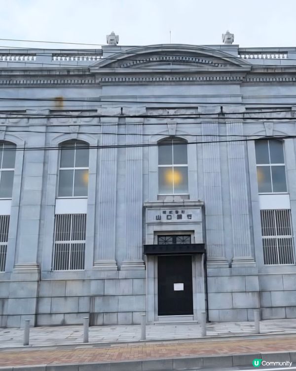 山口銀行舊本店