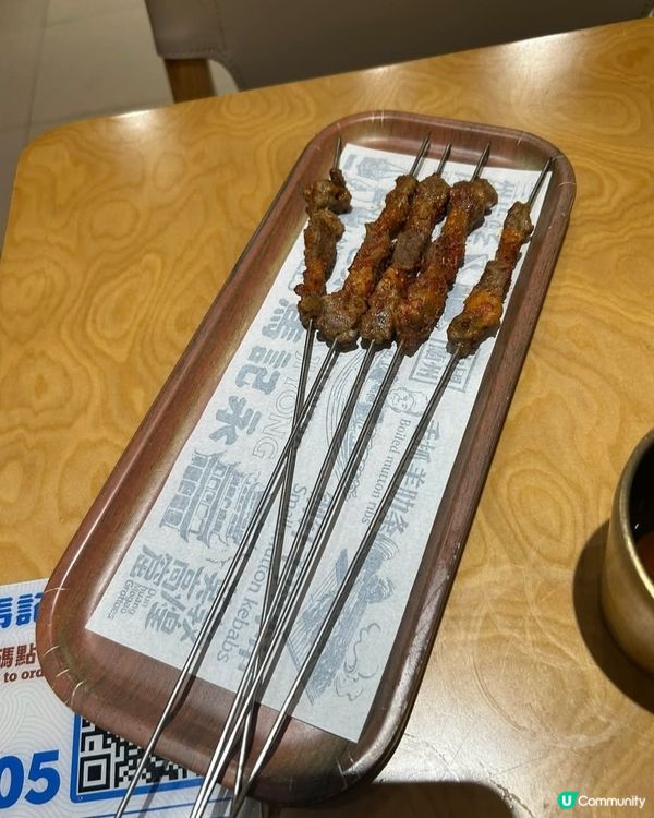 好味道😋