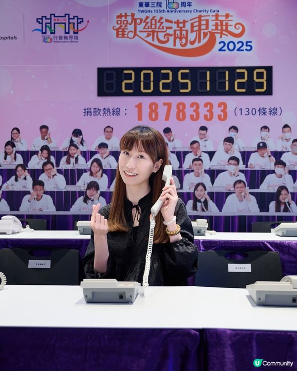 感受經典 . 東華三院 155周年社區同樂日🤹🏻‍♂️🎪