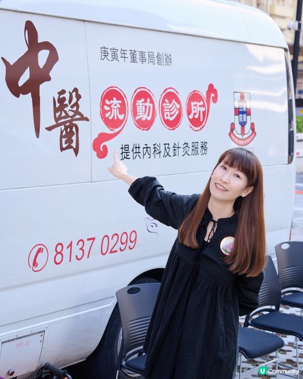 感受經典 . 東華三院 155周年社區同樂日🤹🏻‍♂️🎪