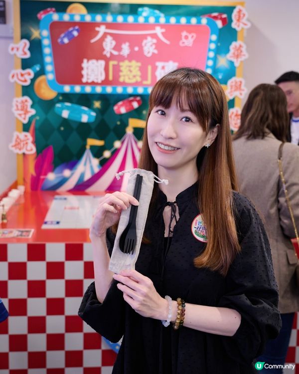 感受經典 . 東華三院 155周年社區同樂日🤹🏻‍♂️🎪