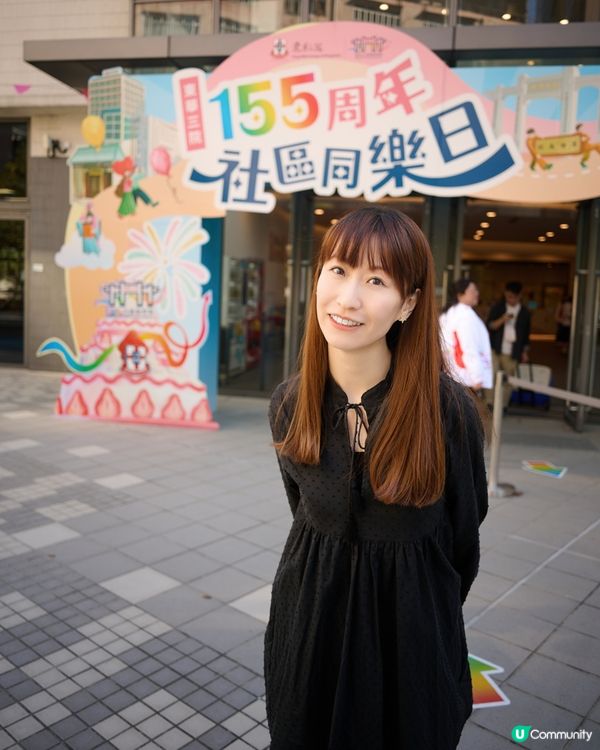 感受經典 . 東華三院 155周年社區同樂日🤹🏻‍♂️🎪