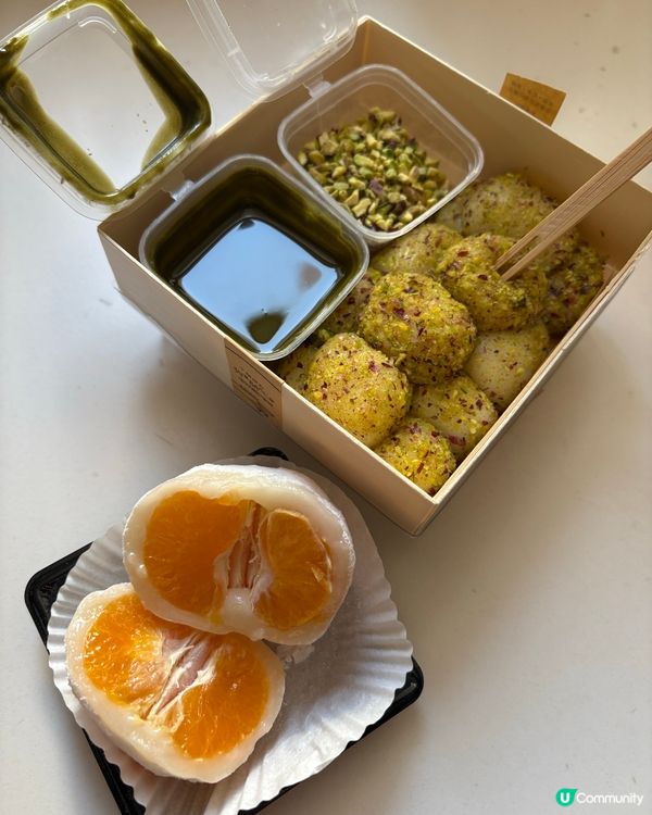 開心果控必食🤤「開心果三重奏」沾醬麻糬🤲🏻