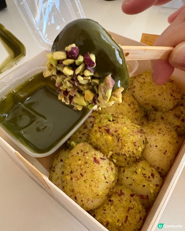 開心果控必食🤤「開心果三重奏」沾醬麻糬🤲🏻