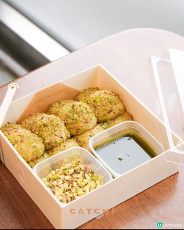 開心果控必食🤤「開心果三重奏」沾醬麻糬🤲🏻