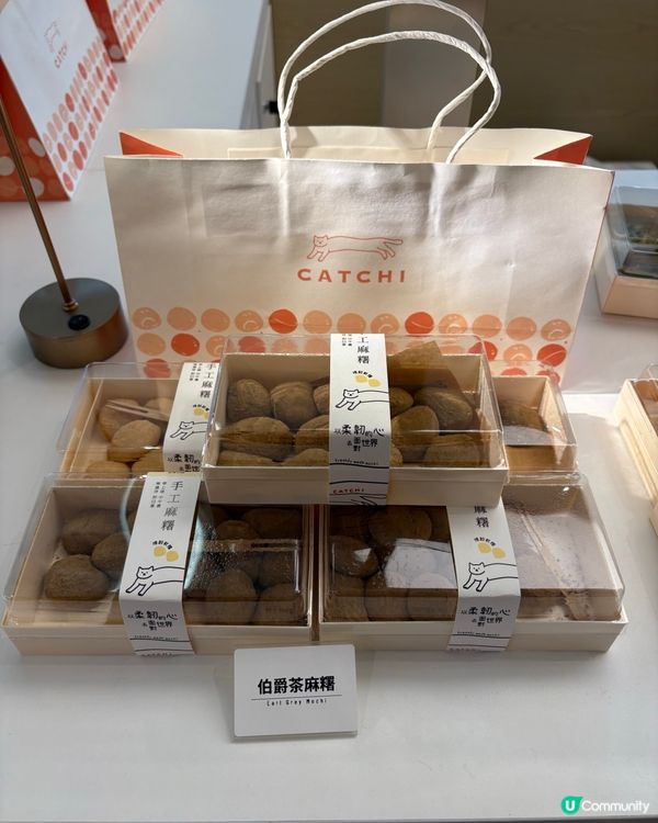 開心果控必食🤤「開心果三重奏」沾醬麻糬🤲🏻