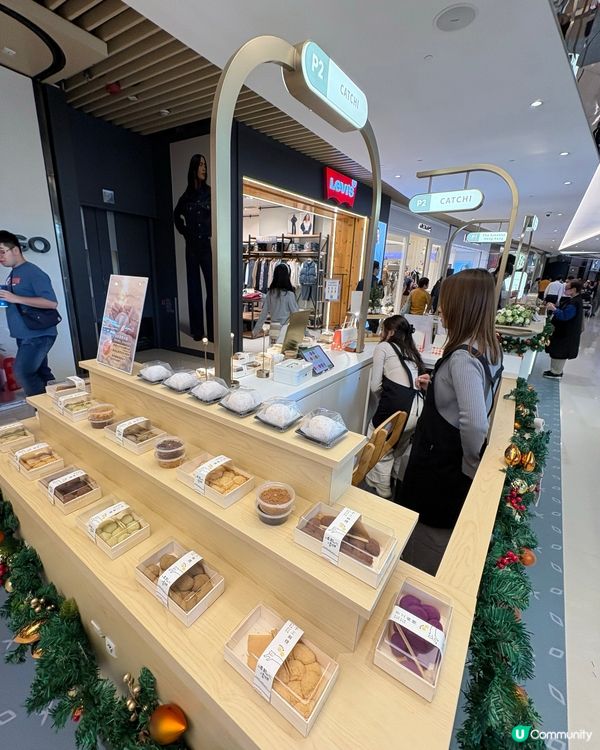 開心果控必食🤤「開心果三重奏」沾醬麻糬🤲🏻