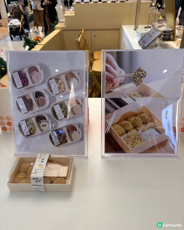 開心果控必食🤤「開心果三重奏」沾醬麻糬🤲🏻