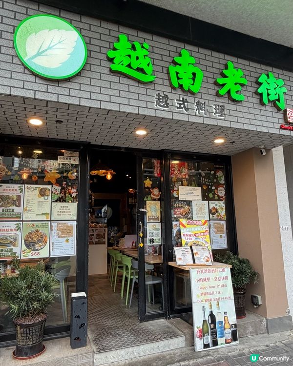 筲箕灣越南菜小店😋值得支持