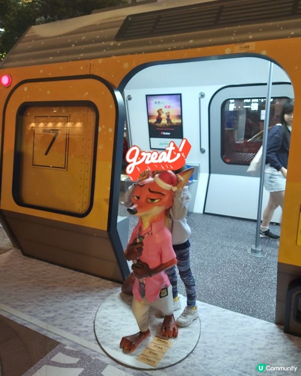 聖誕去邊度玩？時代廣場「優獸市」等你！🎄🎉