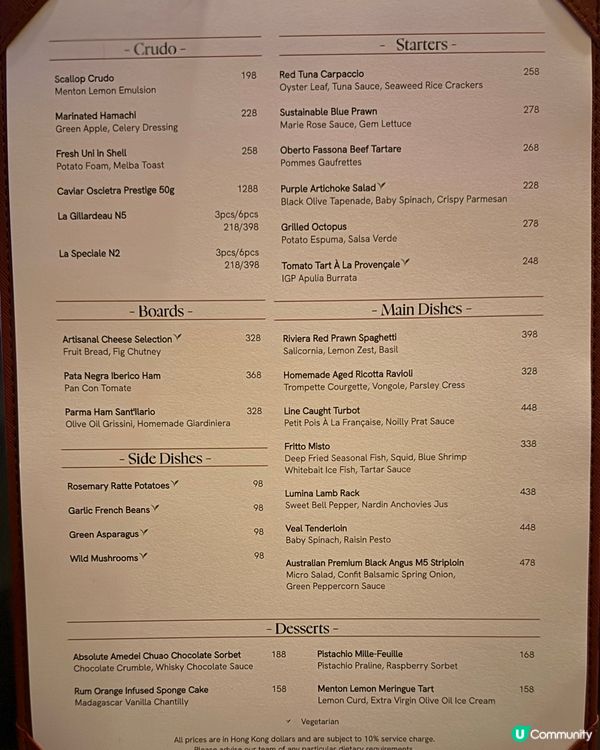 維港海景浪漫約會😍！打卡美食推介！🌃