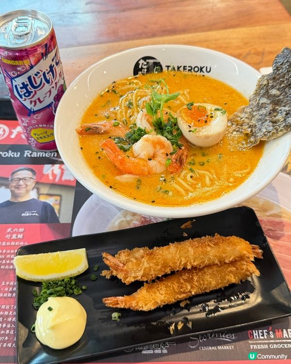 中環街市🍜！竹麓拉麵😋和牛拉麵超正！