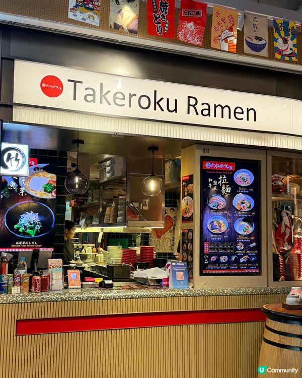 中環街市🍜！竹麓拉麵😋和牛拉麵超正！