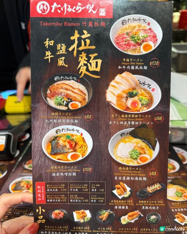 中環街市🍜！竹麓拉麵😋和牛拉麵超正！