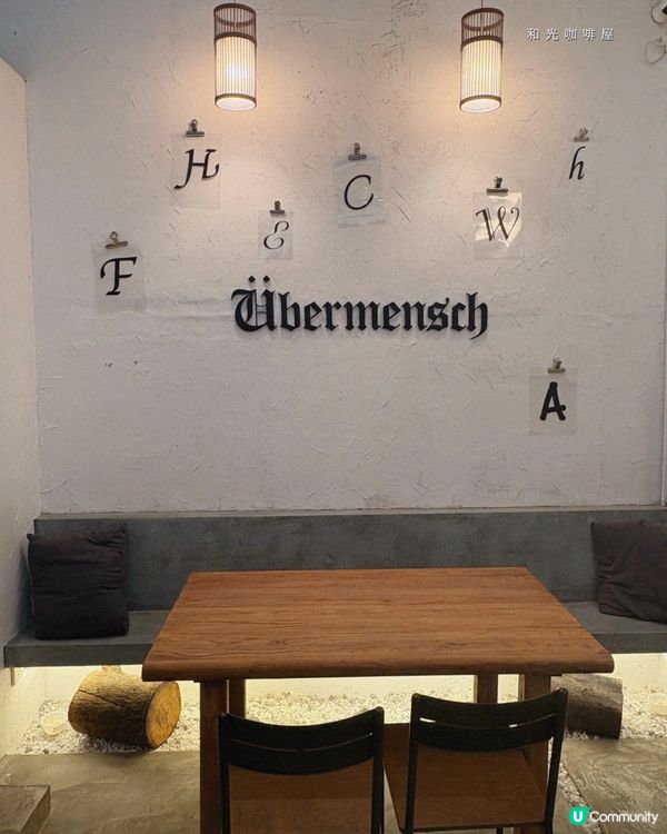 西營盤日系裝潢Cafe