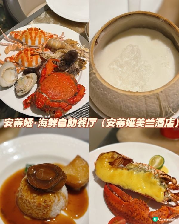 帶娃不廢媽 大嘆海鮮自助晚餐