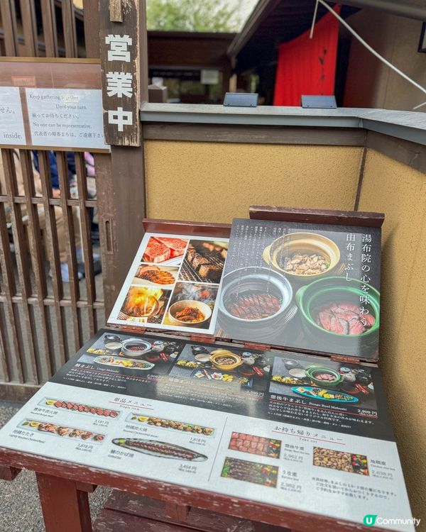 由布院美食｜人氣釜飯三吃體驗