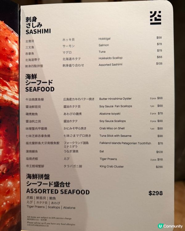 1. 尖咀露營風燒肉！🥩🏕️ 超正！😋 今日食咗咩？🤤