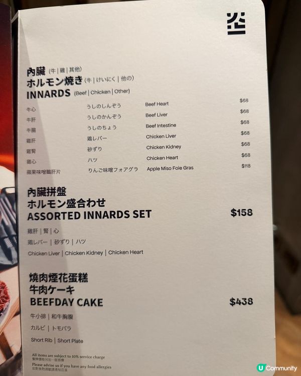 1. 尖咀露營風燒肉！🥩🏕️ 超正！😋 今日食咗咩？🤤