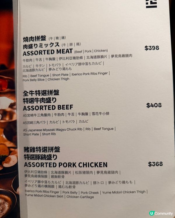 1. 尖咀露營風燒肉！🥩🏕️ 超正！😋 今日食咗咩？🤤