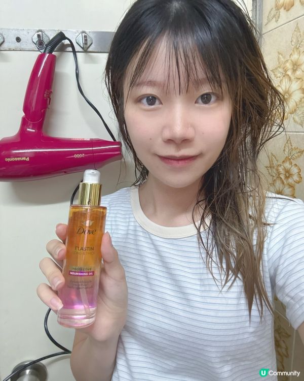 頭髮乾旱救星✨ 輕盈髮油必試💖 告別開叉斷髮！