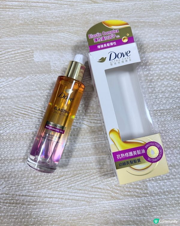 頭髮乾旱救星✨ 輕盈髮油必試💖 告別開叉斷髮！