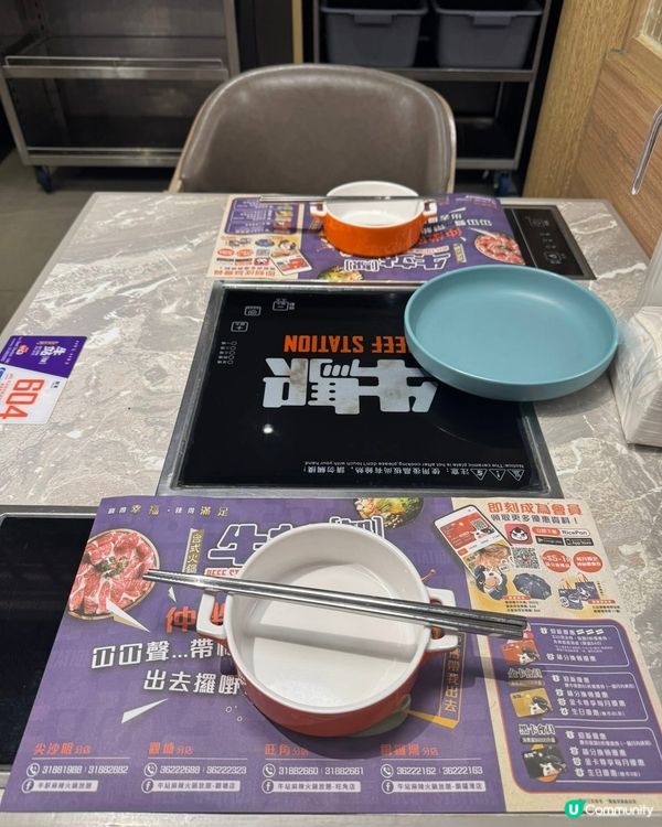 H雪糕 大頭蝦 乳鴿 番本全攻略@牛站