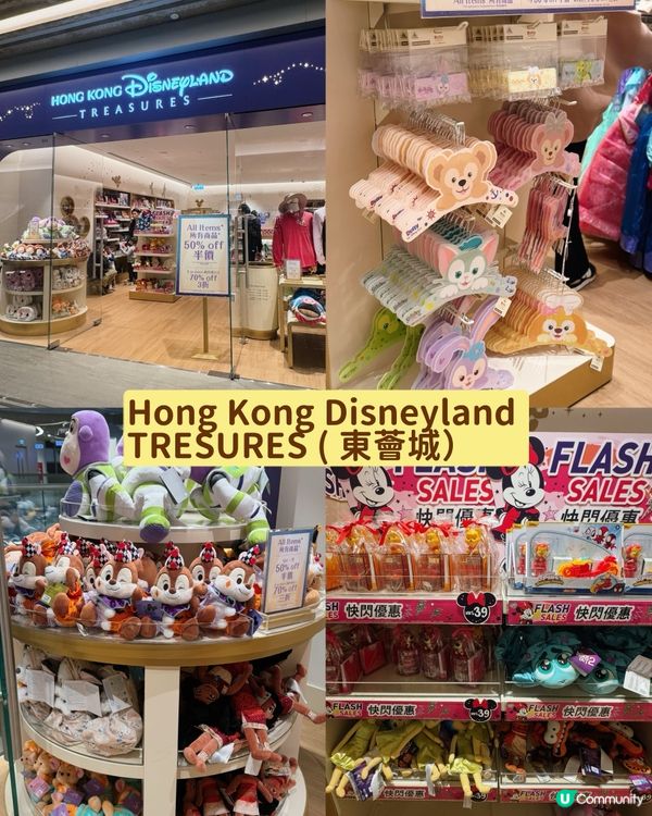 根本不用到迪士尼！這裡夠你節省一頓