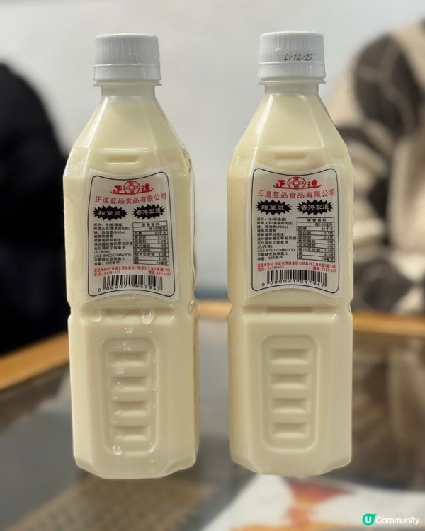 北角米芝蓮推介鍋貼🤤！正呀喂！