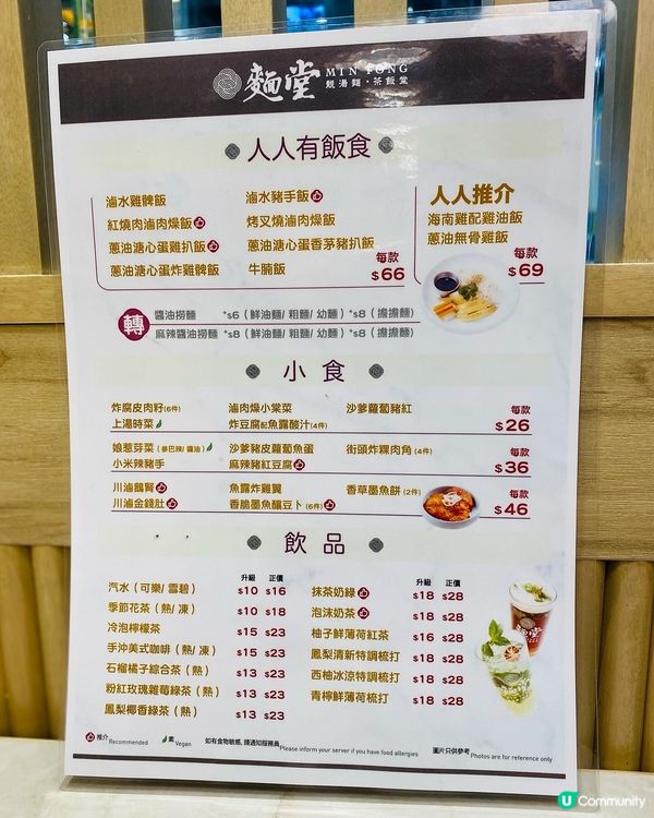 啟德➡️➡️➡️麵堂