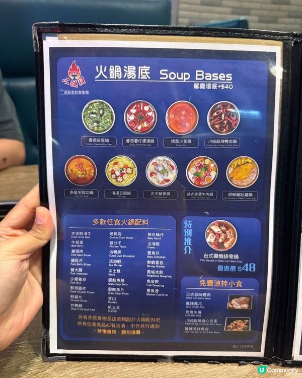 二鍋頭雞煲烤魚任食！🤤 旺角開餐啦！