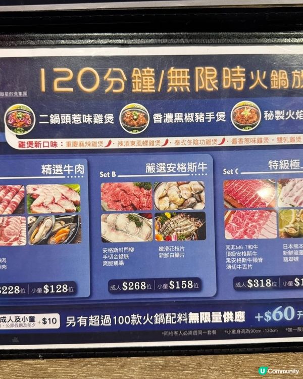 二鍋頭雞煲烤魚任食！🤤 旺角開餐啦！