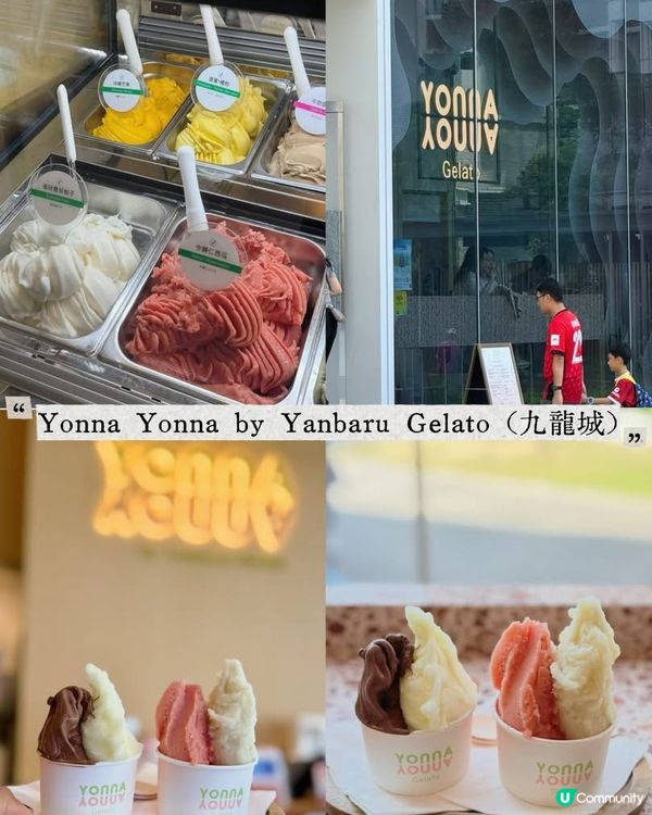 啟德新店！沖繩得獎雪糕🍦慢活滋味😋！